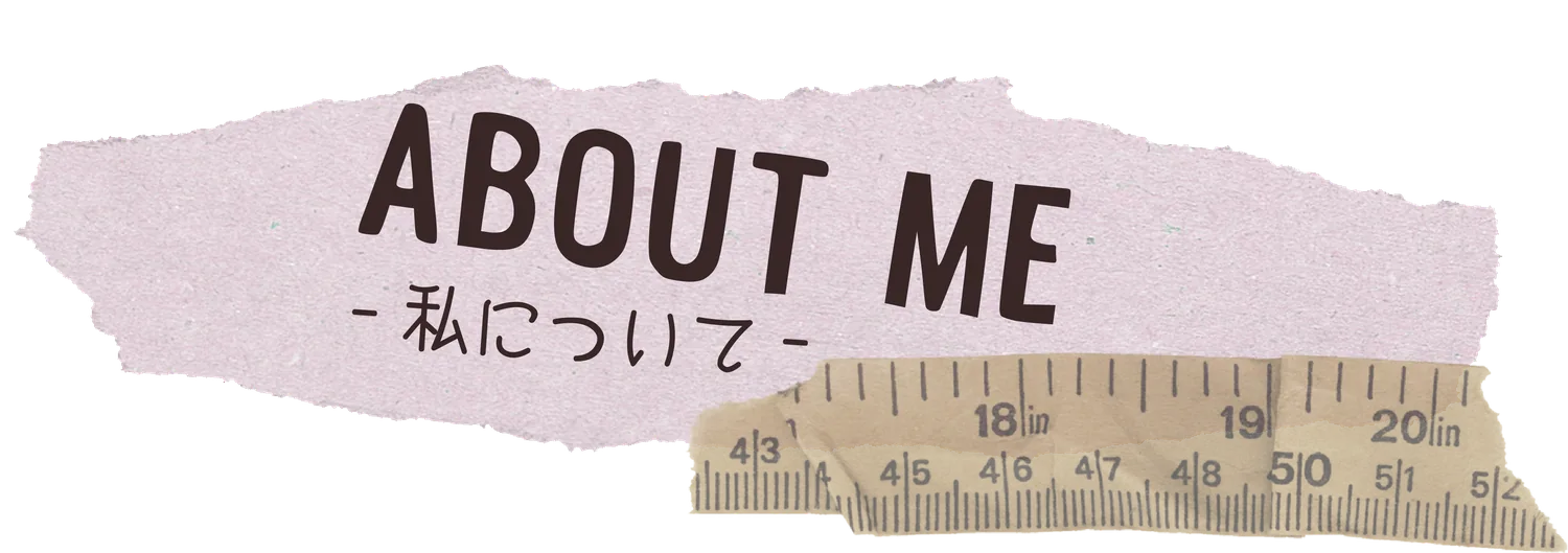 About Me 私について